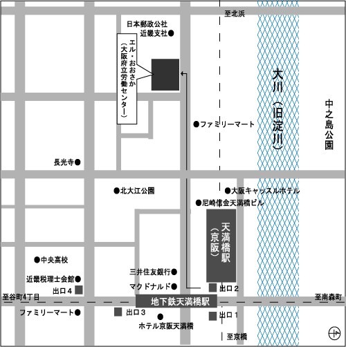 602大阪 大阪市天満橋 エルおおさか 大阪府立労働センター 技術セミナーの開催 書籍出版 サイエンス テクノロジー ｓ ｔ