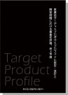 P092:医薬品LCM延長戦略事例・判例のウラ側と見落としがちな権利化の穴